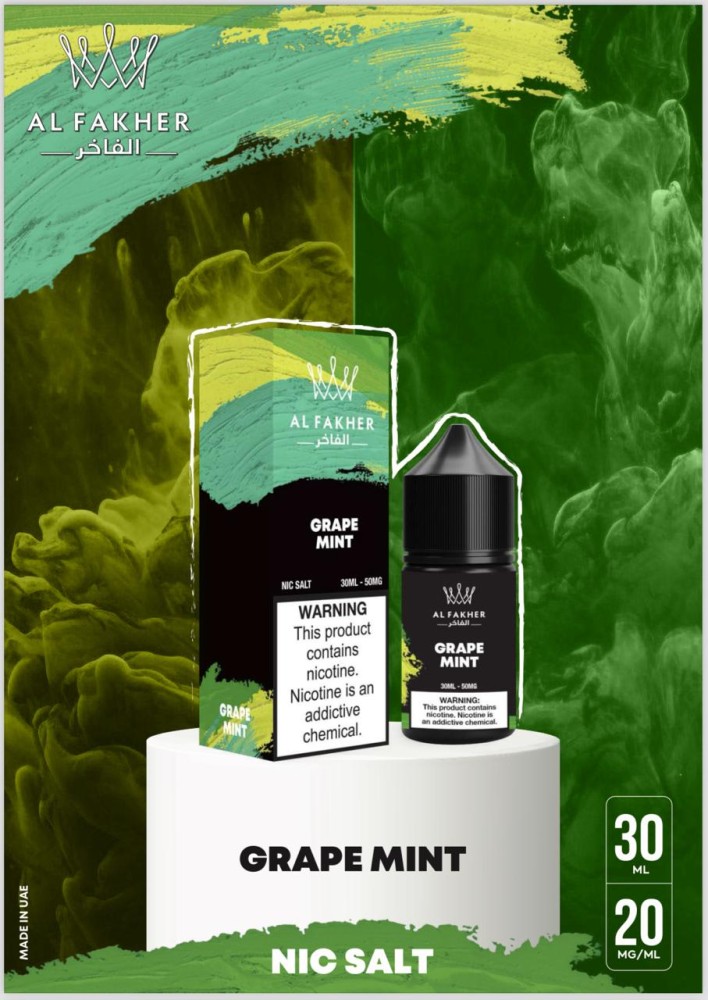 نكهات الفاخر 30 ملي بنكهة قريب منت  AL FAKHER GRAPE MINT 30ML