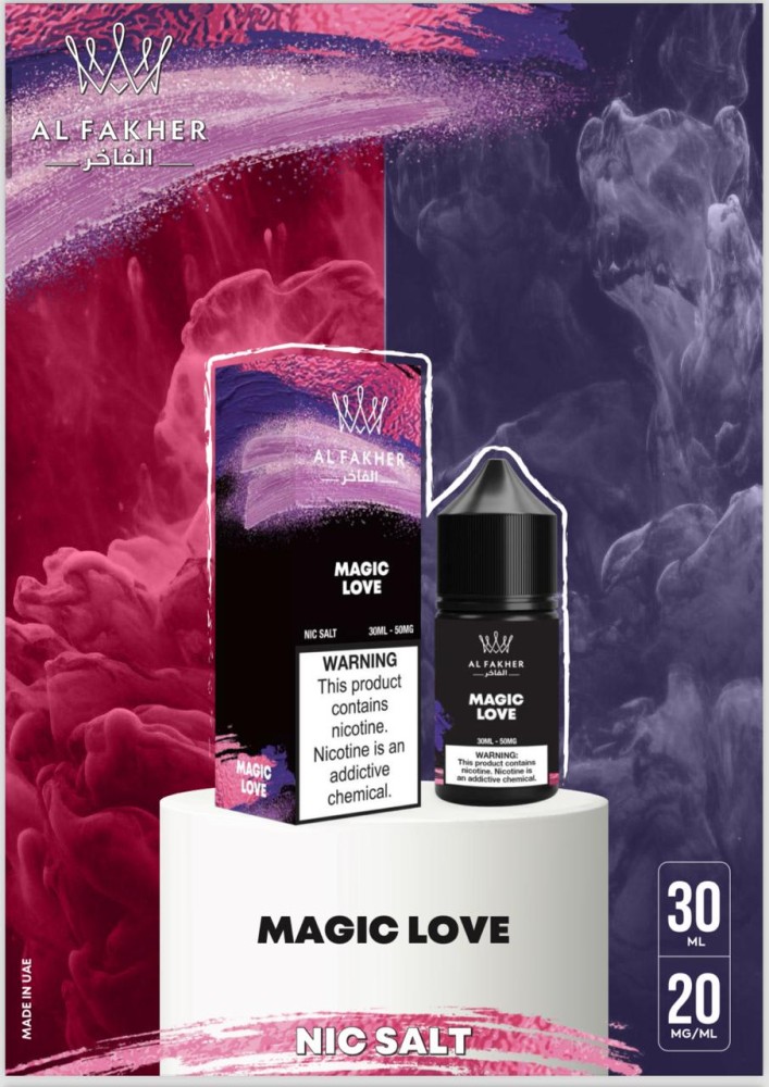 نكهات الفاخر 30 ملي بنكهة ماجيك لوف  AL FAKHER MAGIC LOVE 30ML