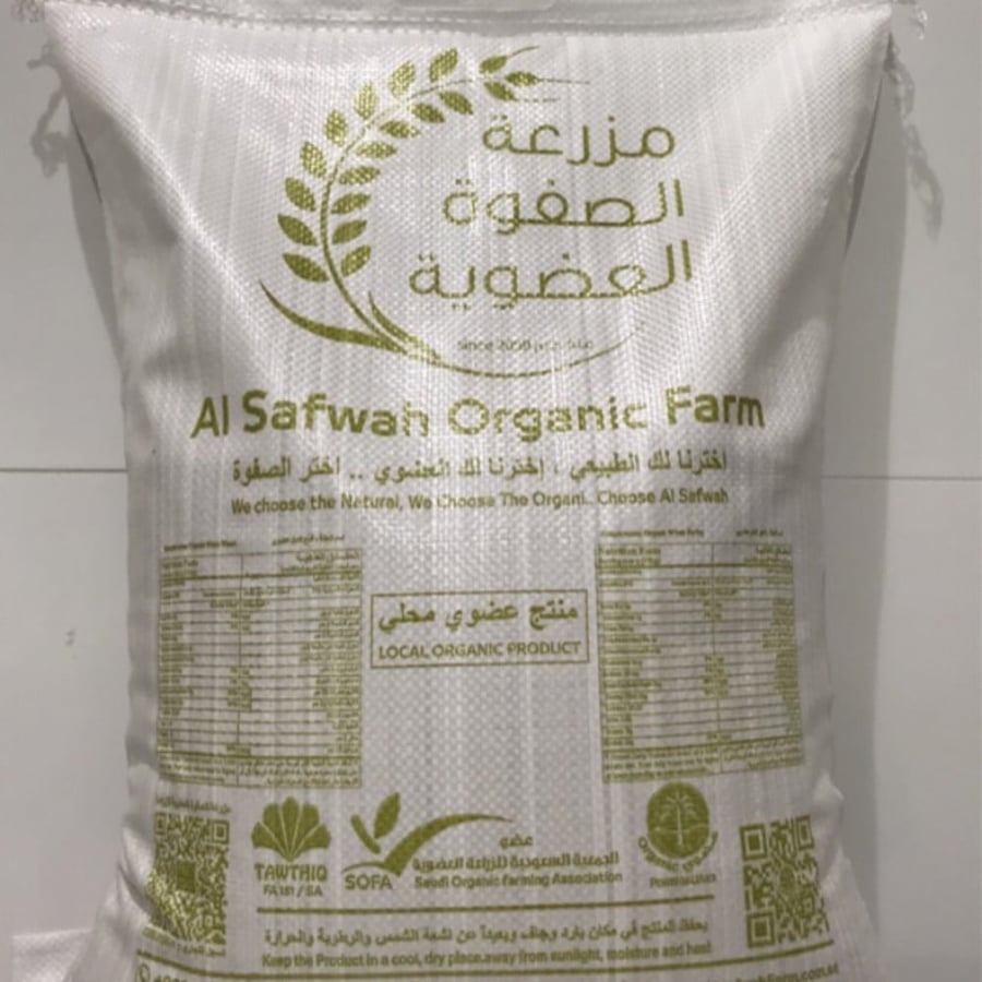 قمح الصفوة الفاخر
