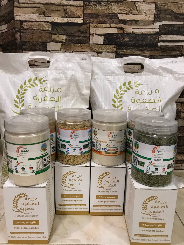 الباقة الذهبية