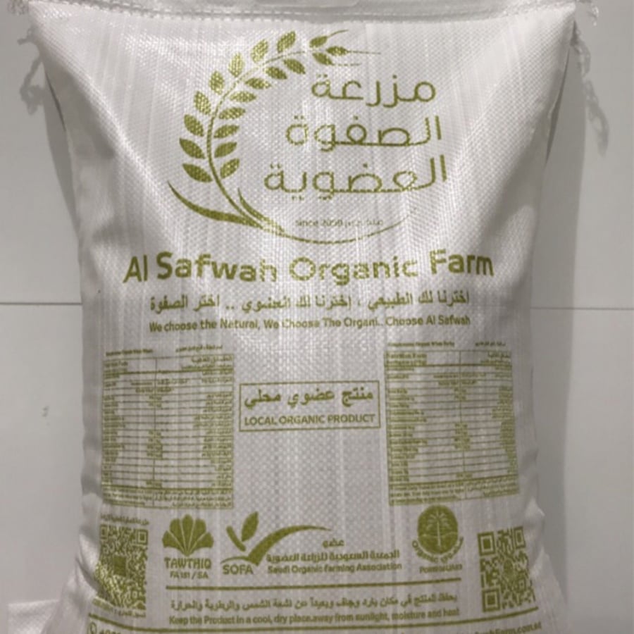 دقيق قمح الصفوة الممتاز
