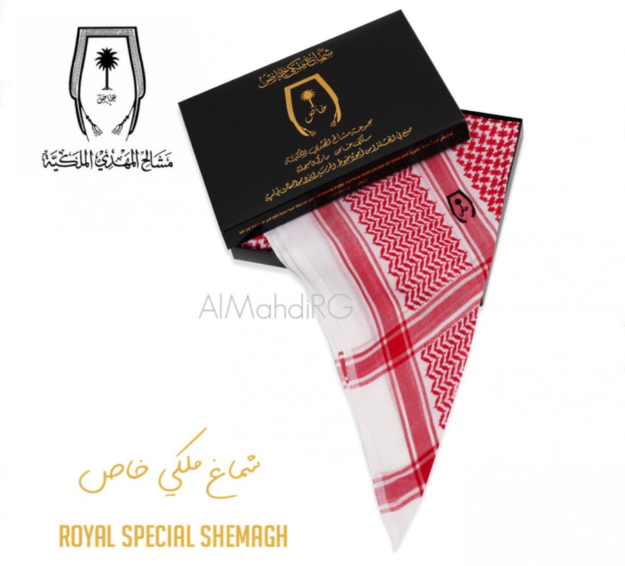 شماغ ملكي خاص | Royal Special Shemagh