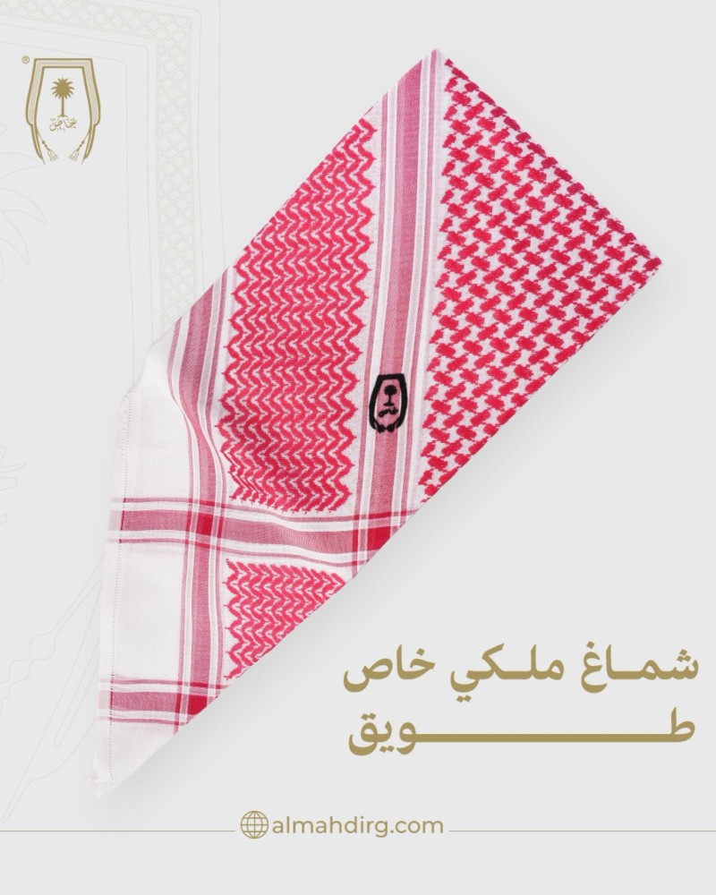 شماغ ملكي أحمر غامق طويق