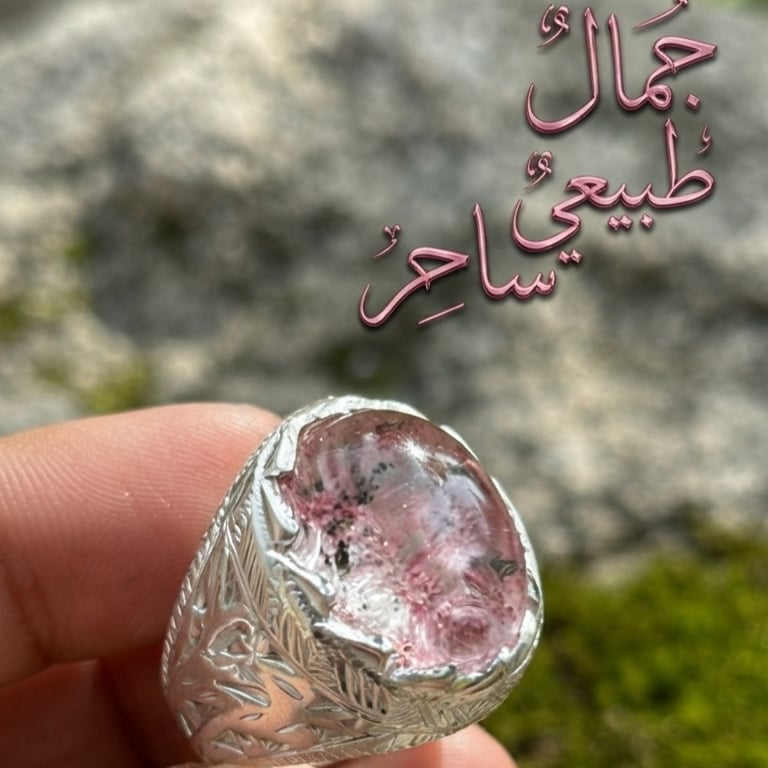 خاتم الدر الزهري بيضاوي موديل منشار حجازي
