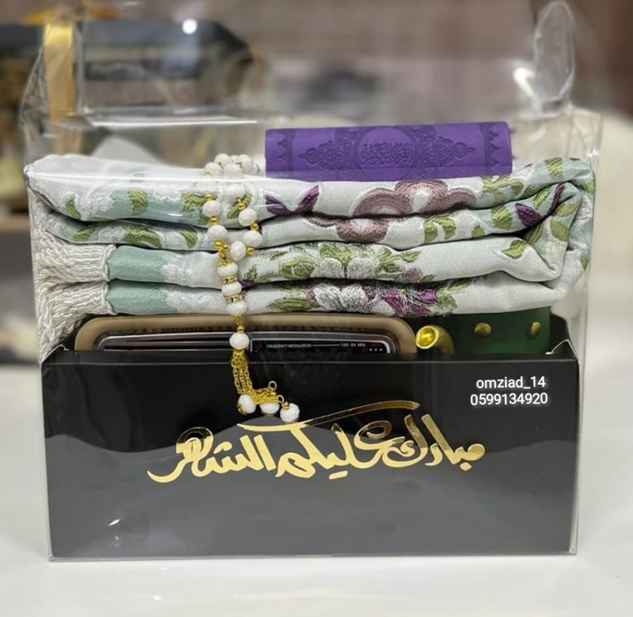 هديه رمضان 30