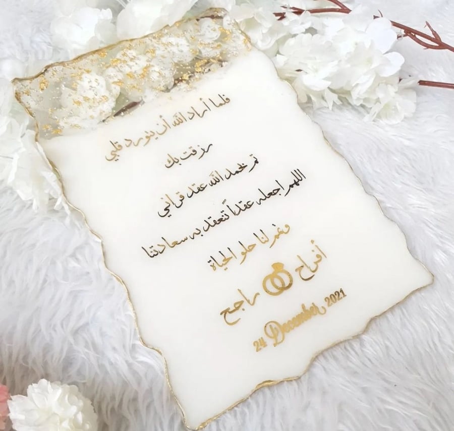 ستاند مستطيل بعباره زواج