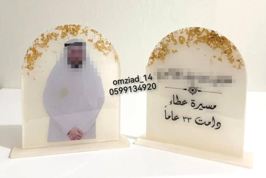 درع ريزن