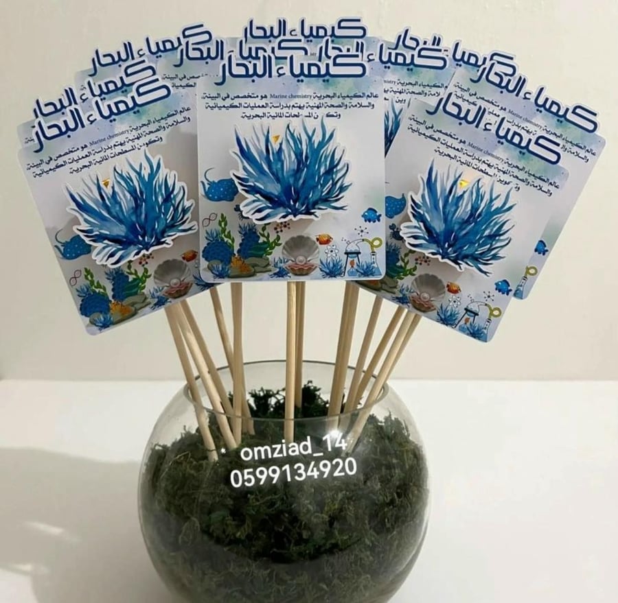 توزيعه كيمياء الشكولا الحبه