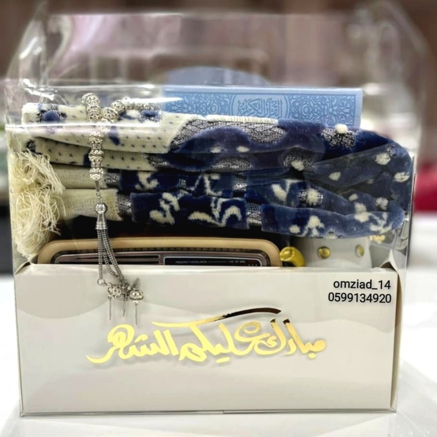 هديه رمضان 31