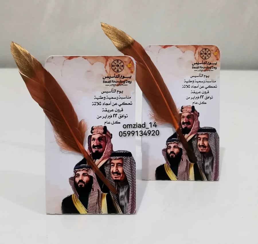 توزيعه الشكولا ليوم  التأسيس ( بدون شكولا)