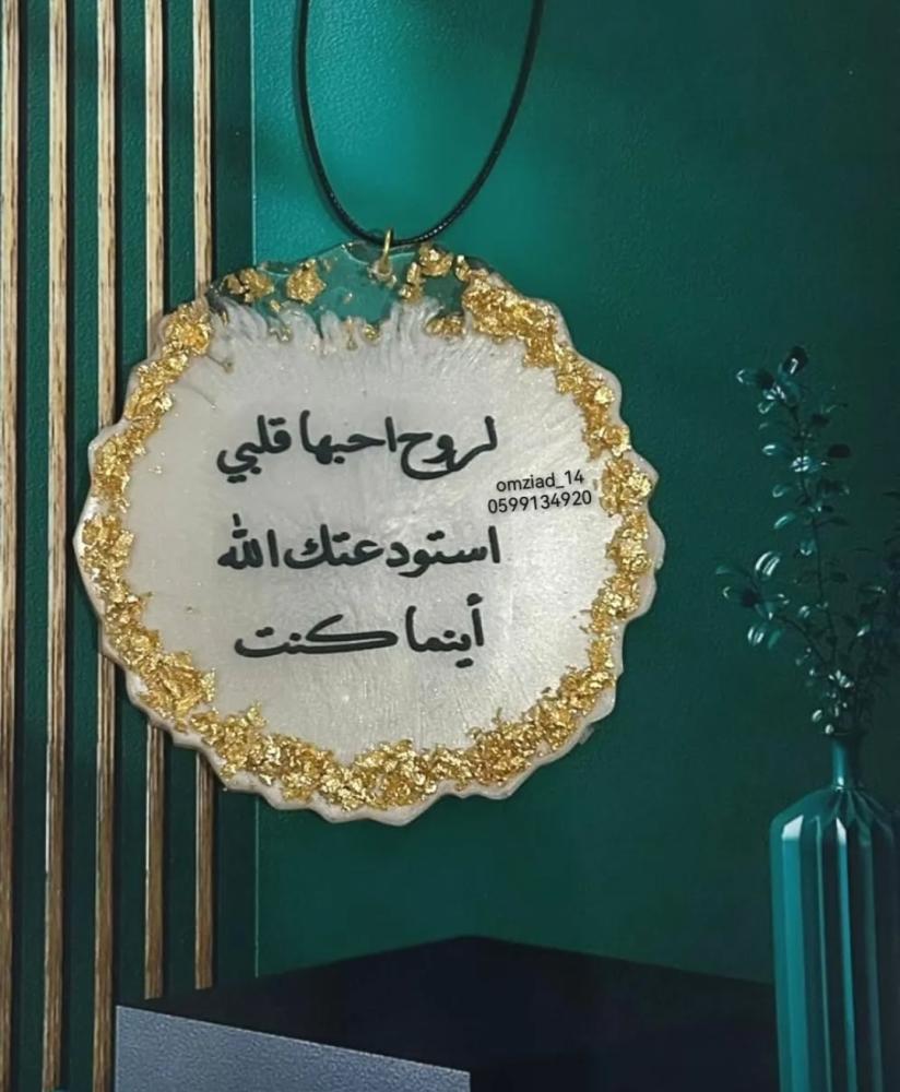 تعليقه سياره
