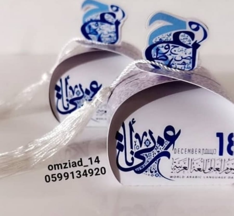 توزيعه اللغه العربيه ( بدون تعبئه)