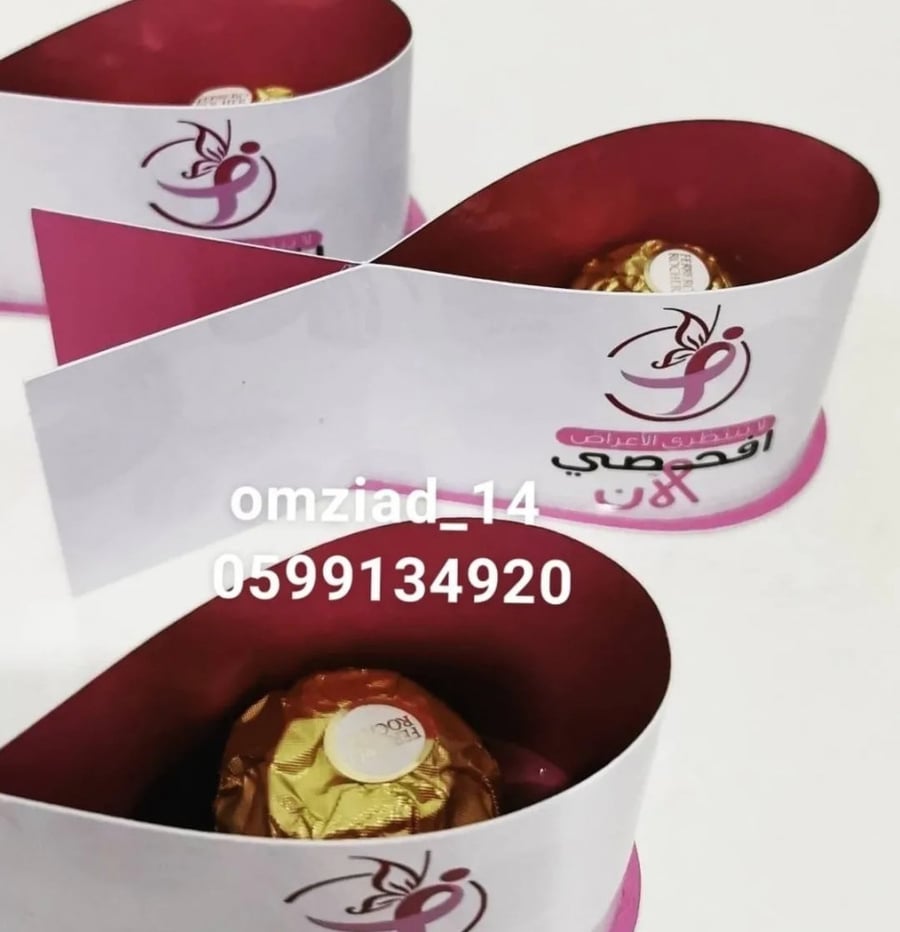 توزيعه ( بدون تعبئه) لسرطان الثدي