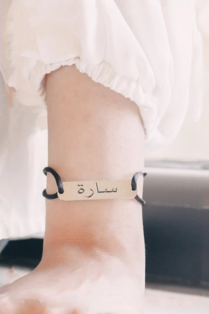 اسواره بالاسم حسب الطلب