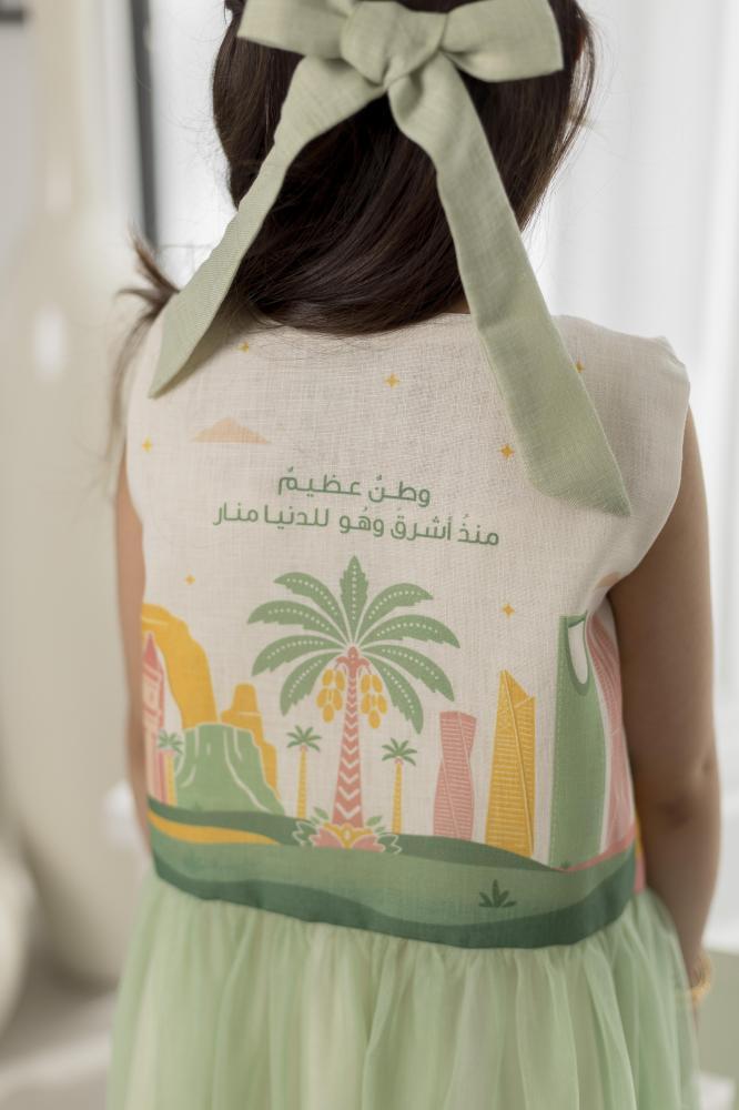 فستان مع السديري لليوم الوطني
