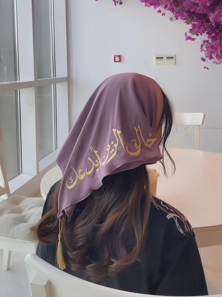 منديل للشعر بالاسم