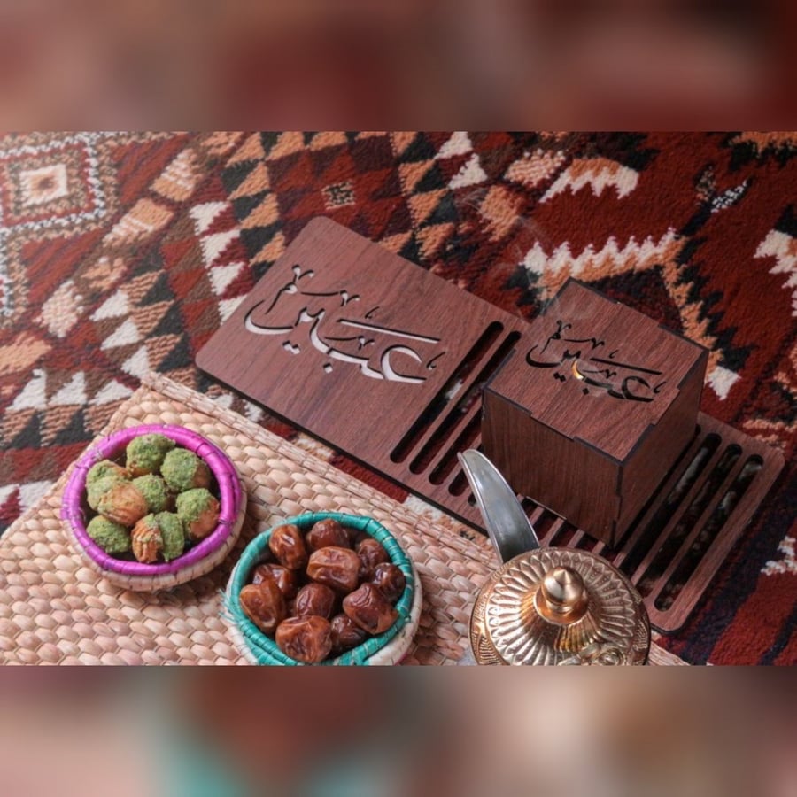 مبخرة و صينية بالاسم