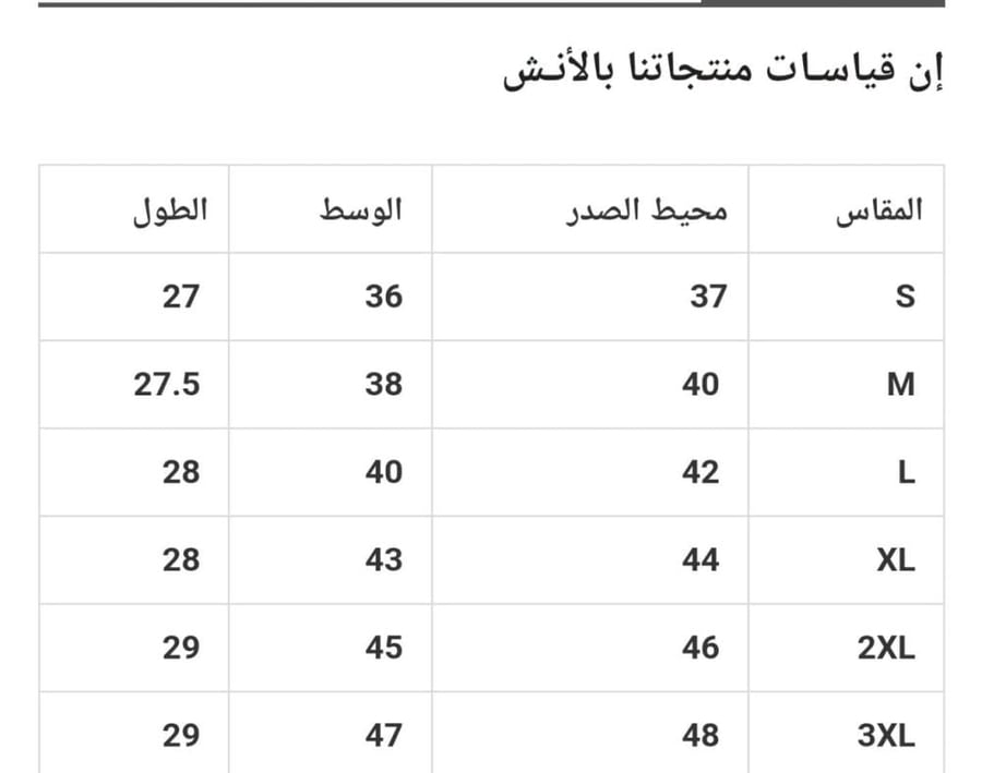 جاكيت دبل فيس رجالي