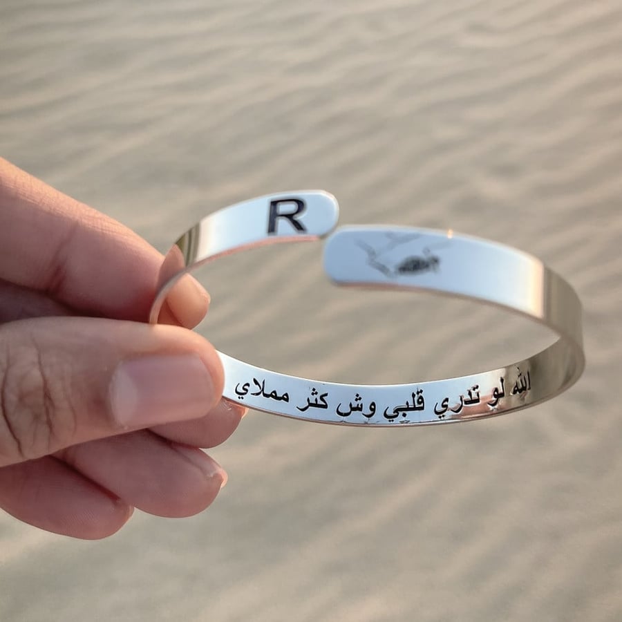 اسواره بحفر ماسكين يد بعض