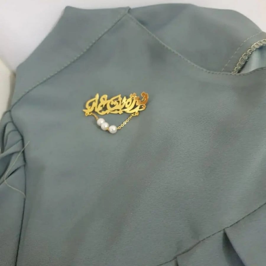 بروش اطفال بالاسم
