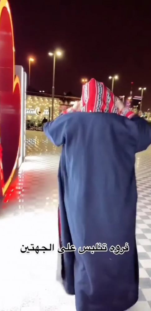 فروه تنلبس على الجهتين