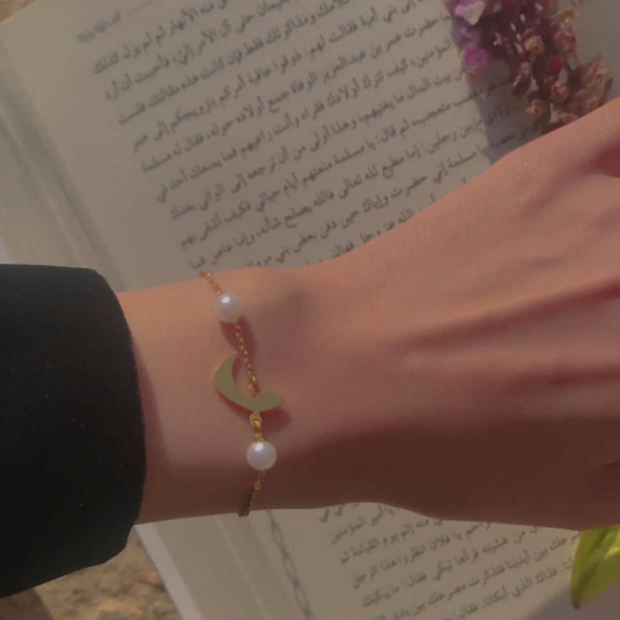 اسوار حرف أنيق مع الؤلؤ