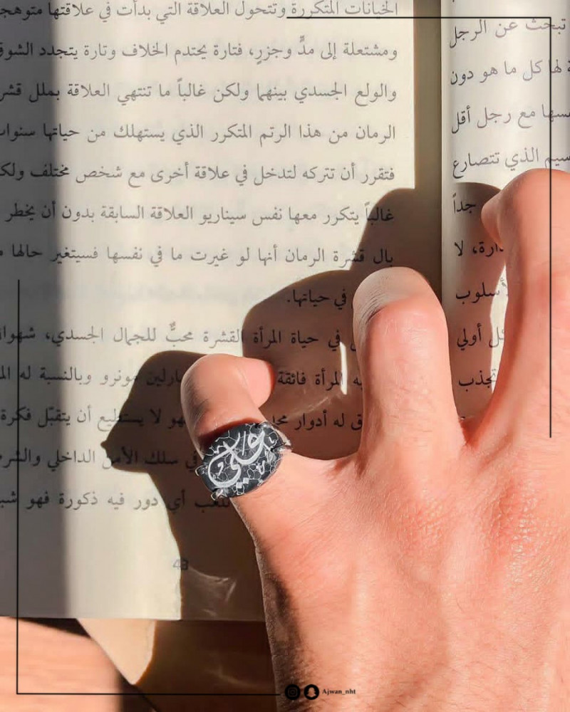 خاتم فضة ذو طراز ملكي