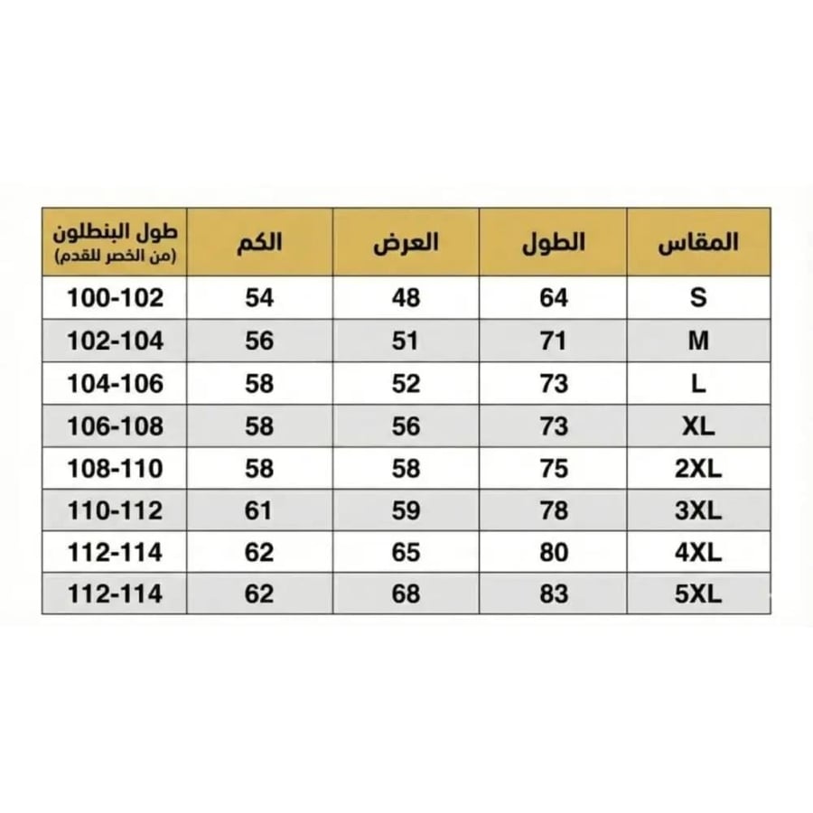 طقم نادي الاهلي سويتر وبنطلون تدريب