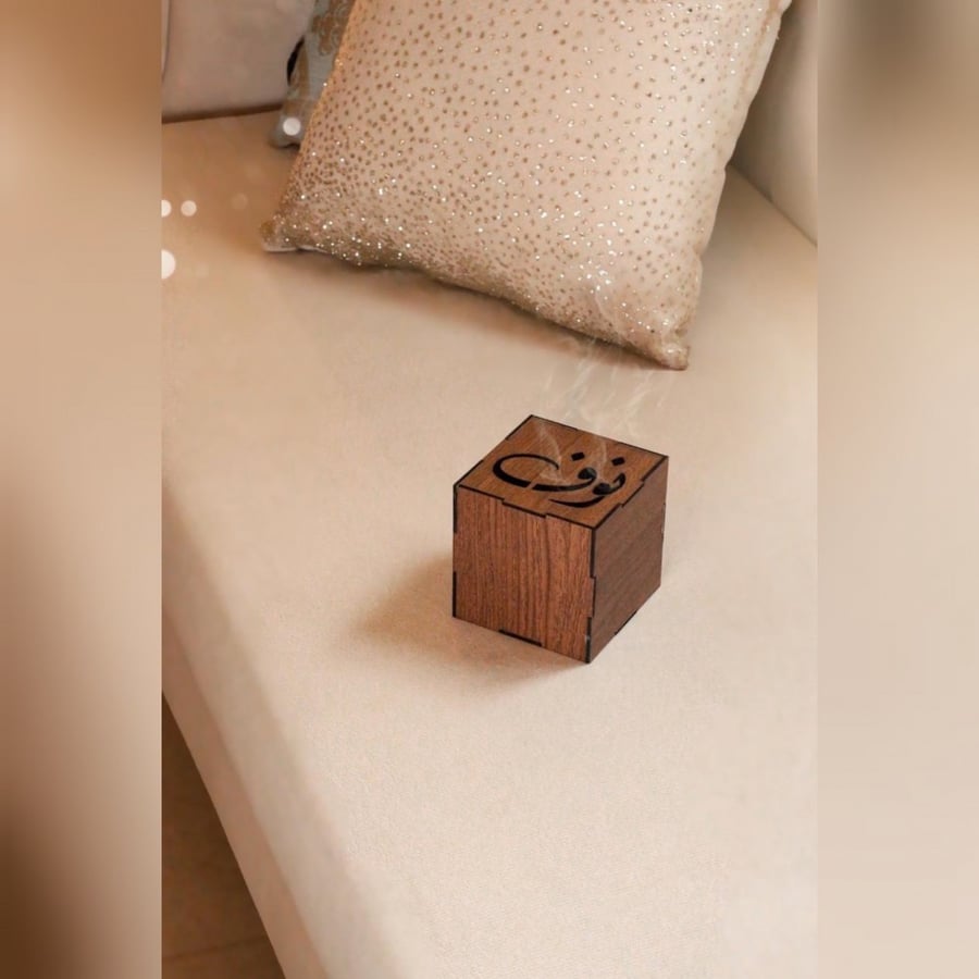 مبخرة و صينية بالاسم