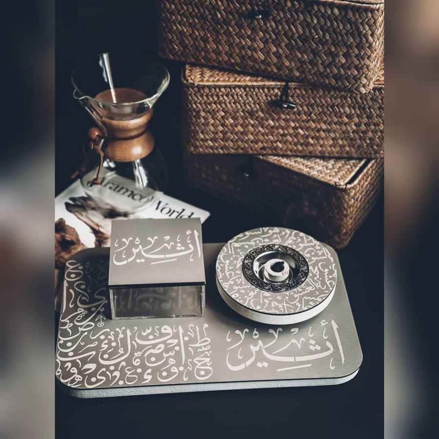 مبخرة الحرف العربي سيلفر