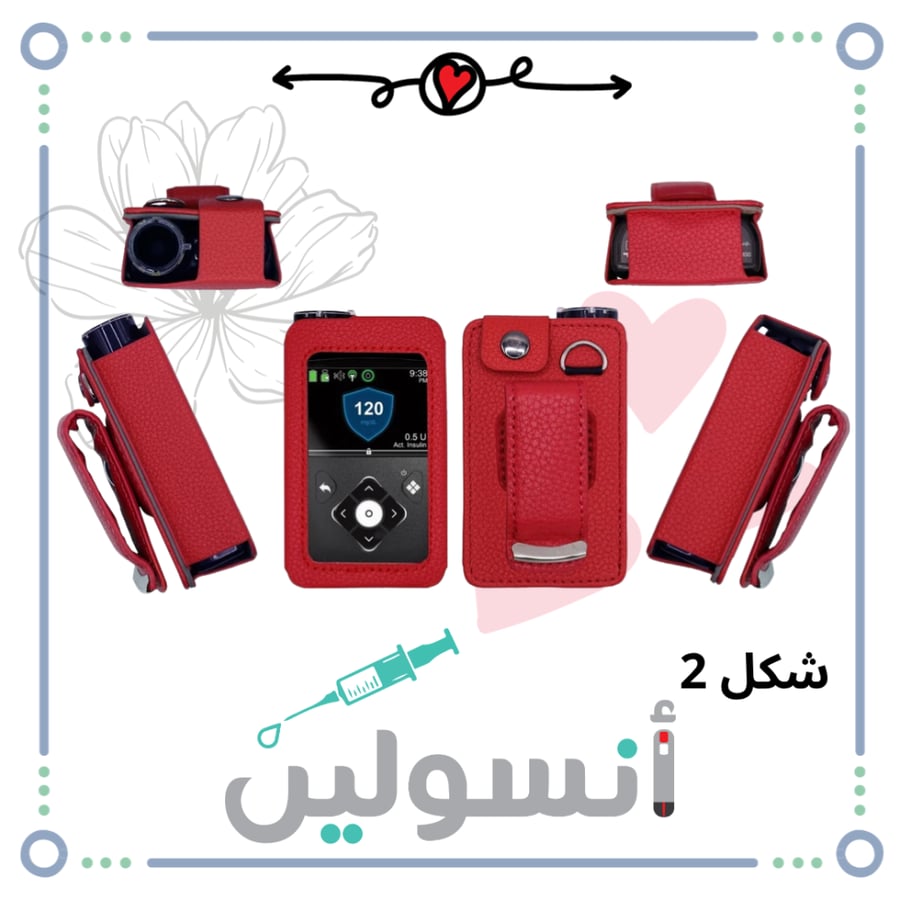 كفر مضخة ميدتررونك