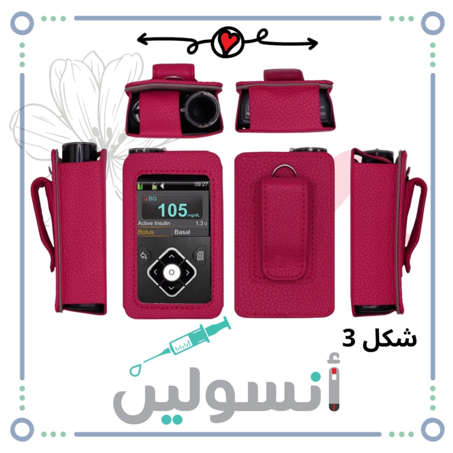 كفر مضخة ميدتررونك