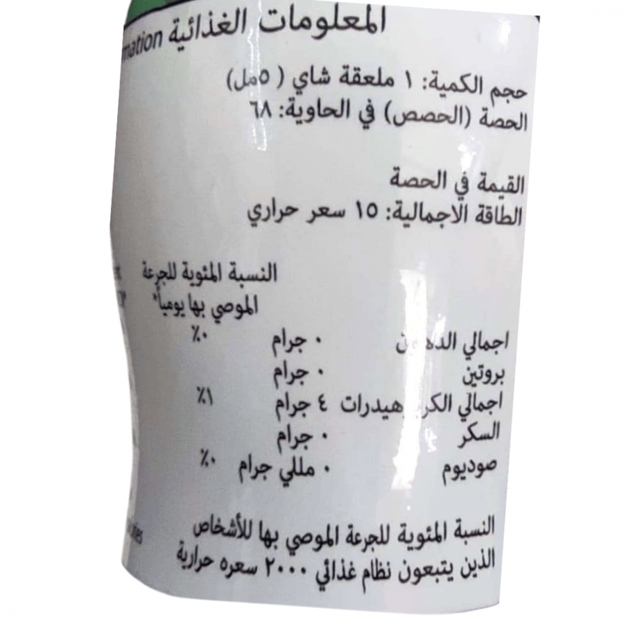 كنترول محلي بديل السكر