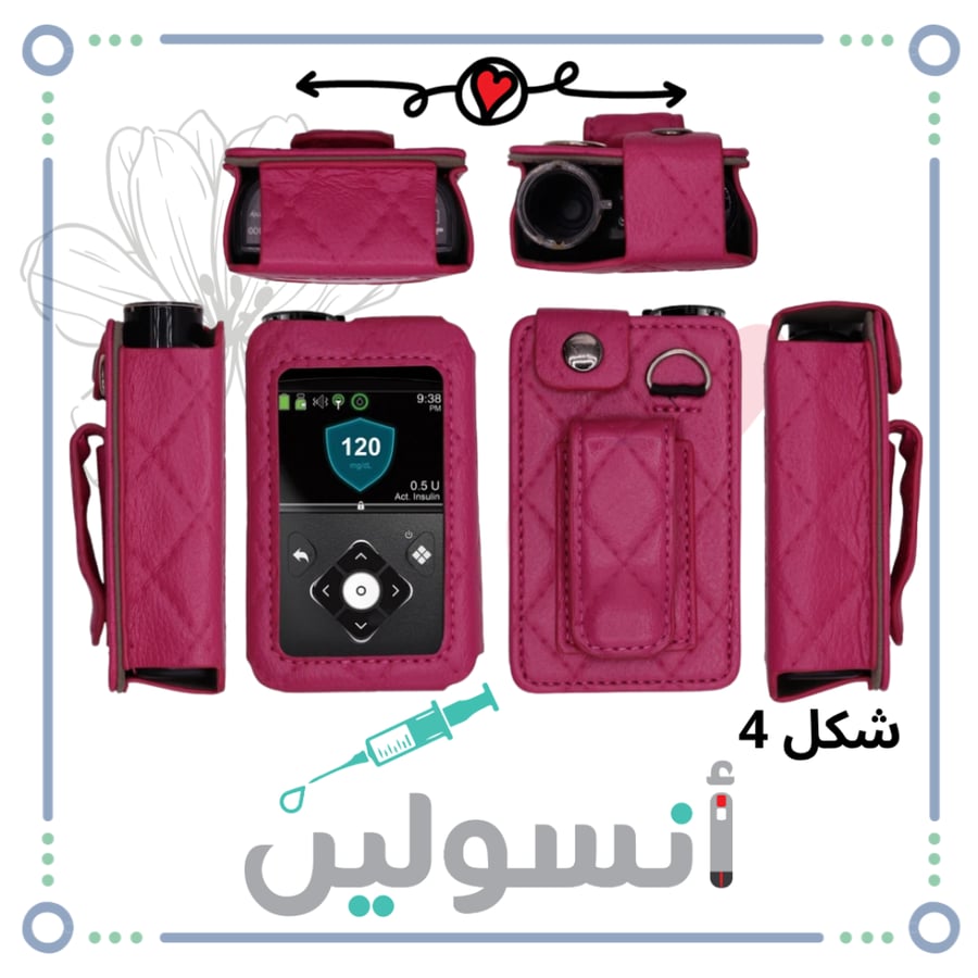 كفر مضخة ميدتررونك