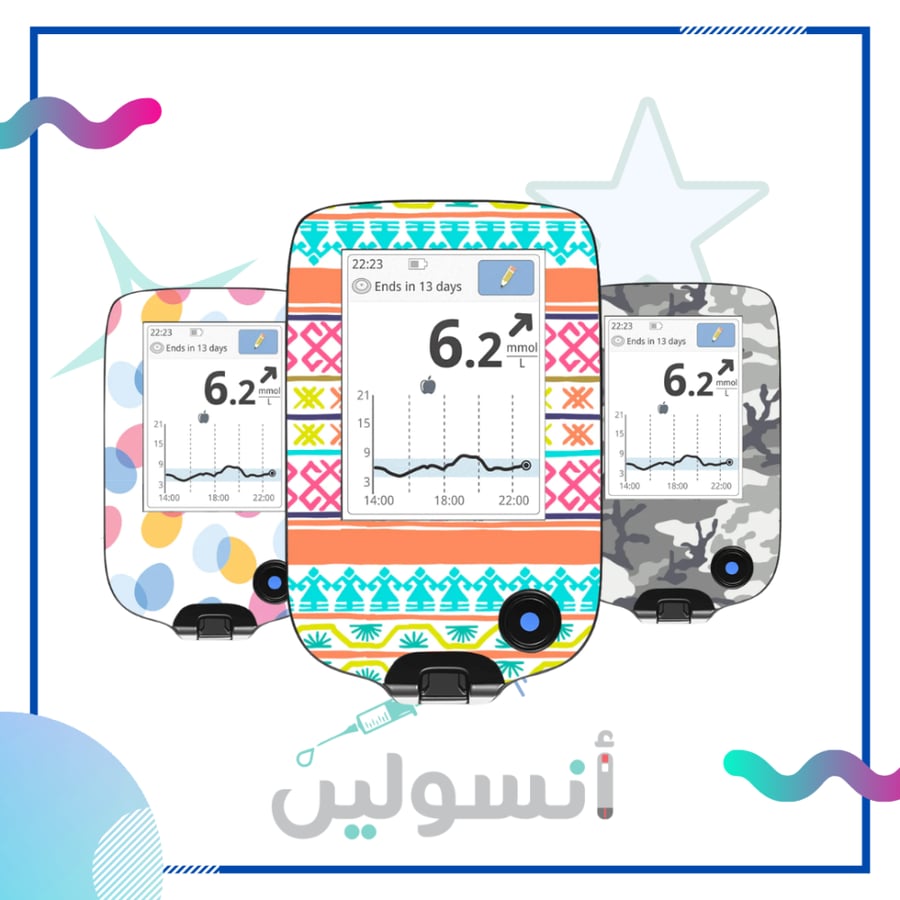 ستكر  فري ستايل ليبري