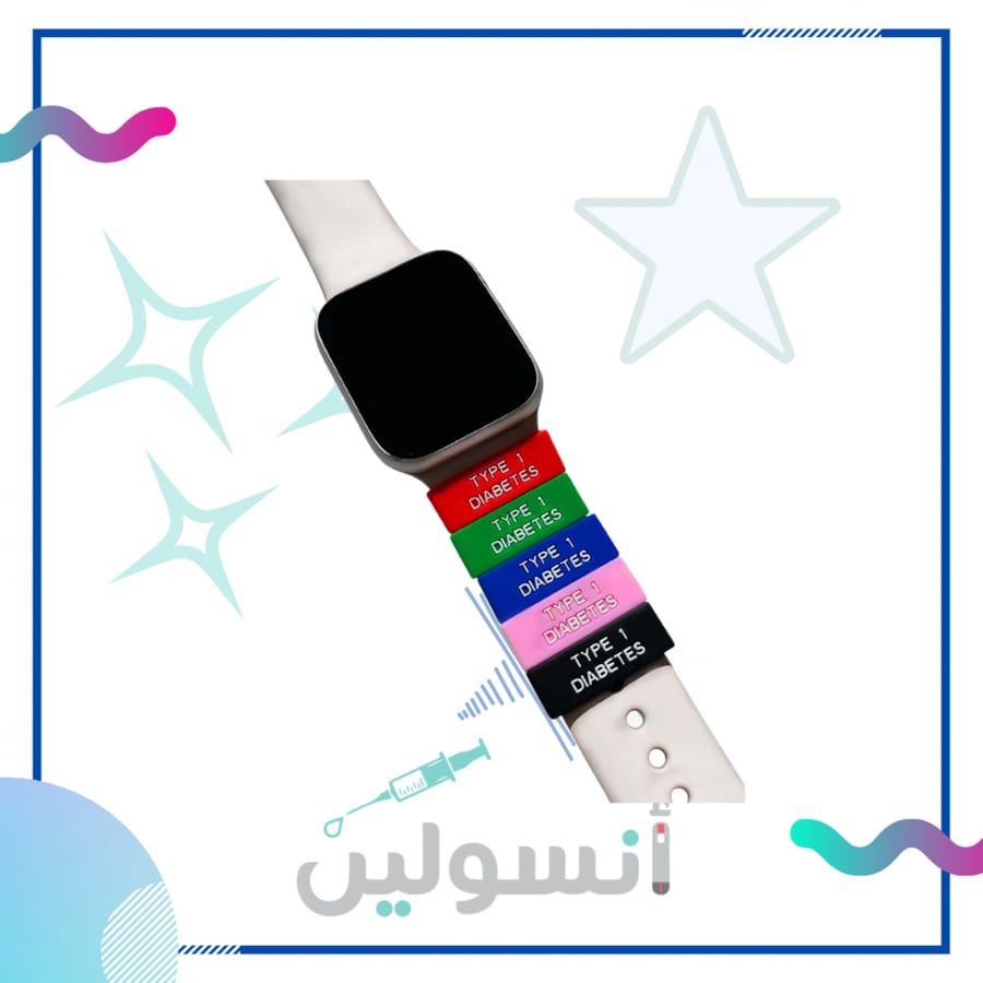 تعريف مرضى السكر لـ ساعة ابل