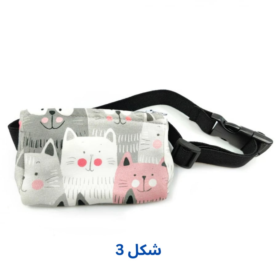 حزام انسولين مع شنطة