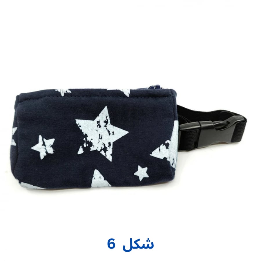 حزام انسولين مع شنطة