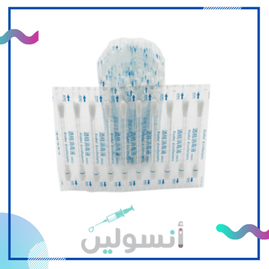 مسحات معقمه عدد 50 مسحة
