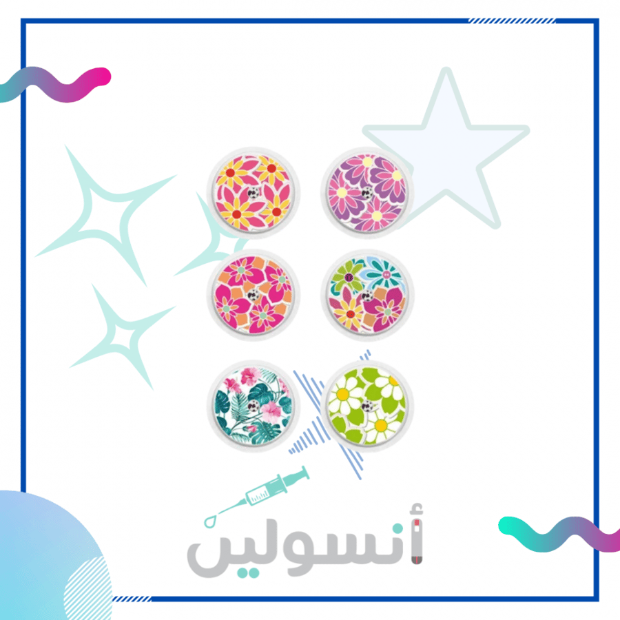ستكر مجس فري ستايل ليبري