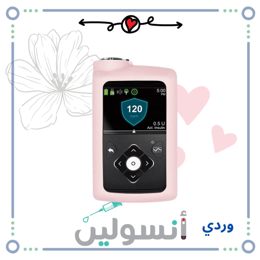 كفر مضخة مدترونك