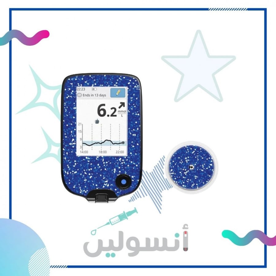 ستكر جهاز فري ستايل ليبري