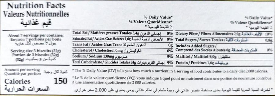 اوريو