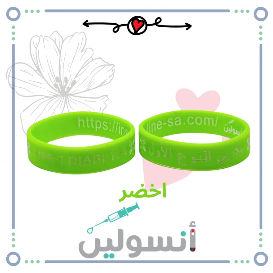 اساور تعريف عربي + انجليزي مقاس صغير