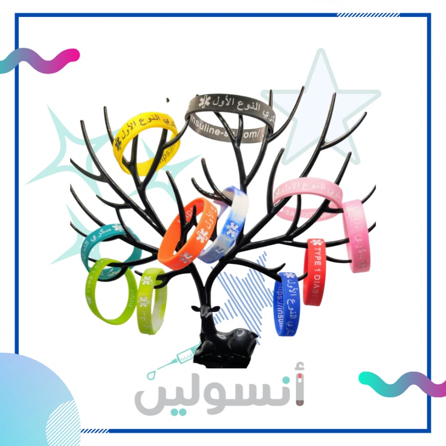 اساور تعريف عربي + انجليزي مقاس صغير
