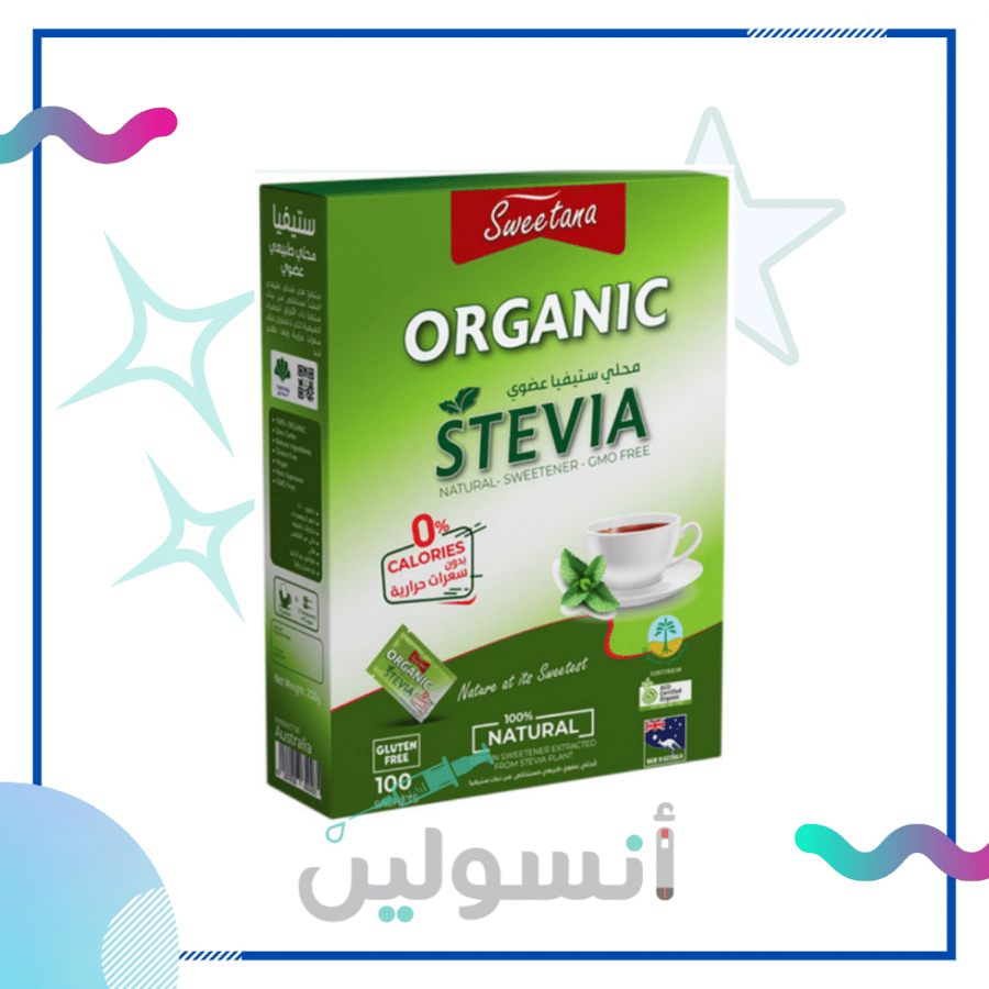 محلي ستيفيا عضوي
