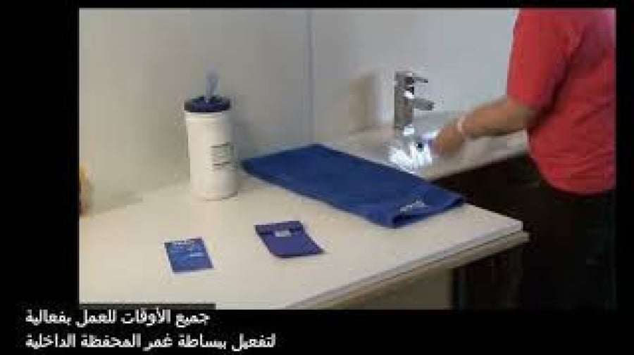 حافظة فريو حجم وسط احمر  ( قلمين )