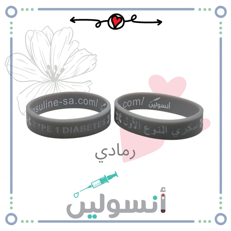اساور تعريف عربي + انجليزي مقاس صغير