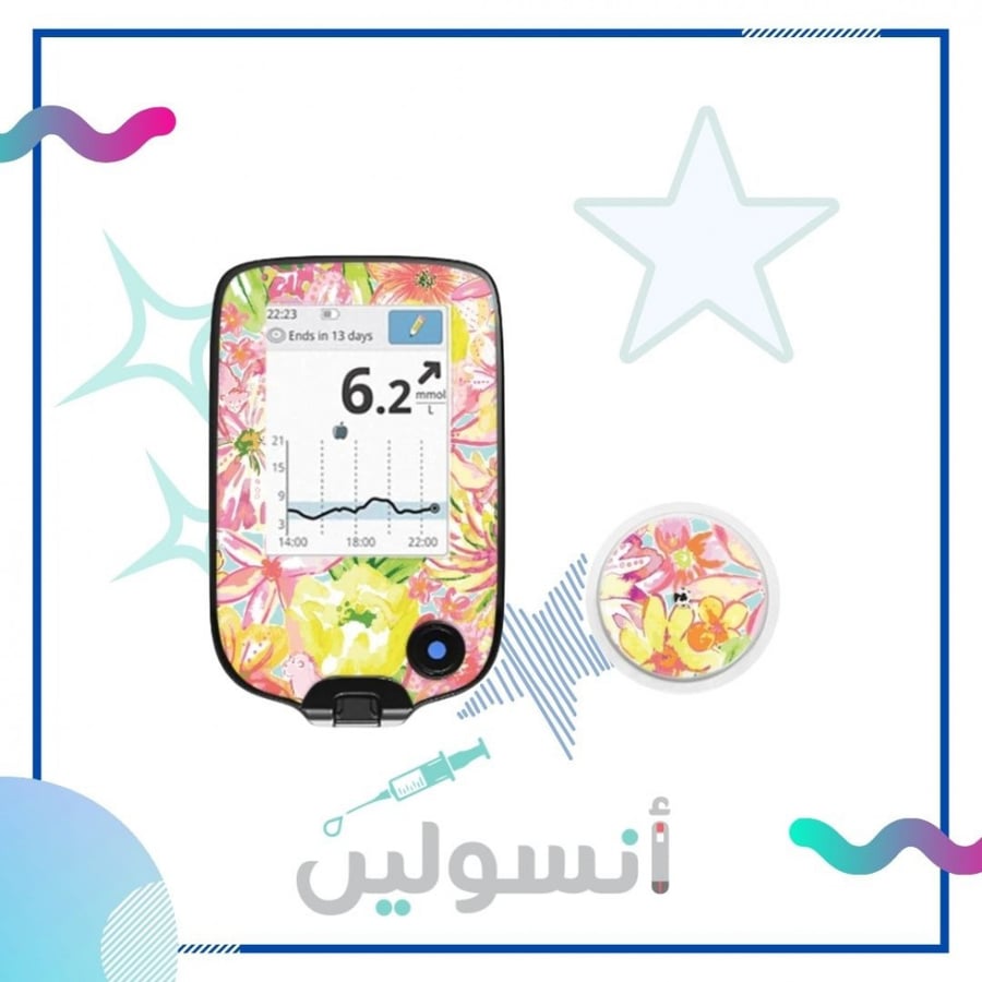 ستكر جهاز فري ستايل ليبري