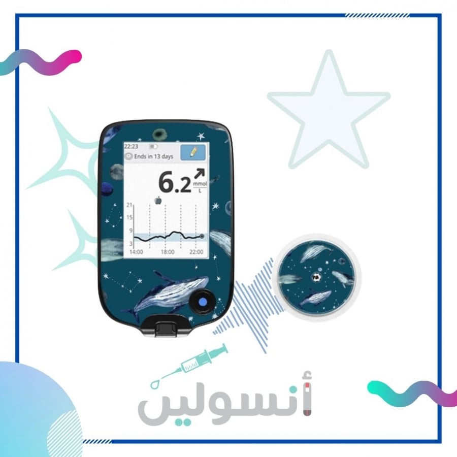 ستكر جهاز فري ستايل ليبري